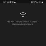 [NCT즌] 나만 안더ㅣ는<b>거니</b>