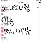 [방탄소년단] ⚠️ㅎㅇ날짜투표 끌올