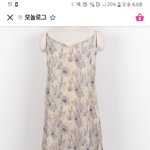 [추반] 이 원피스에 어울리는 니트색깔