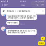 [NCT즌] 나 음원사이트 결제 못 하고 있었는데