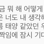 [NCT즌] 가사 또<b>라이</b>에