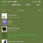 내가 요즘 듣는 <b>곡</b>들인데 비슷한<b>곡</b> <b>추천</b>좀