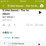 [NCT즌] 얘들아 진짜 미안한데