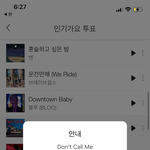 [NCT즌] <b>사전</b>투표 기릿