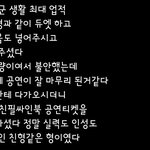 [BTOB] 자랑스럽고 예쁜 <b>식이</b>