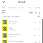 [NCT즌] 나 김웨프... 엔드림 노래 미쳤다
