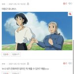 [펜타곤] 아 ㅈㄴ웃<b>김</b>ㅋㅋㅋㅋㅋ유니들 철벽 <b>진짜</b>