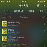 [NCT즌] <b>입스</b>밍만 하지말고~