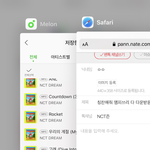 [NCT즌] 칭찬해줘 엠피<b>쓰리</b> 다 다운받음