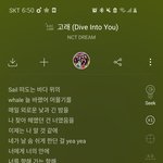 [NCT즌] 다들 팟팅 난 고래가 젤 <b>조앙</b>