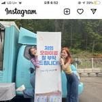 아 옴걸 너무 훈훈해ㅠㅠㅠㅠㅠ