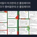 [NCT즌] 이거 앨범 땡<b>스투</b>랑 같은거임??