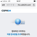 <b>WM</b>엔터테인먼트 서버터진건가