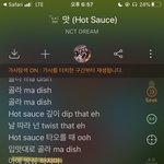 [NCT즌] 야 마크가 <b>방심</b>하지말래