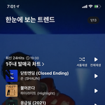 [NCT즌] 머글들이 이 <b>new</b> 뭐지 하고 들어볼수도있다 얘들아...