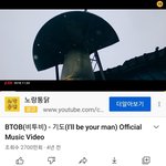 [BTOB] 옹