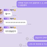 [NCT즌] <b>현실</b>이야 진짜야