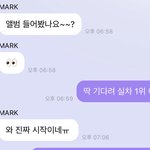 [<b>NCT</b>즌] 나 김즈니 한 입으로 두 말 안한다