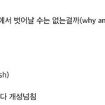 투바투 엔시티 이거 개웃<b>기다</b>