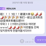 [NCT즌] <b>런지</b>니도옴