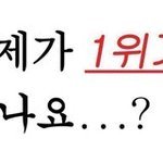 [NCT즌] 왜<b>요오</b>....?