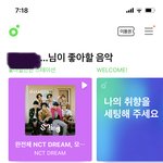 야 내가 멜론 안쓰고 <b>지니</b>쓰는데