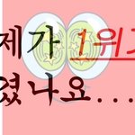 [NCT즌] <b>자자</b> 다들 이거 하나씩 지니고 있자