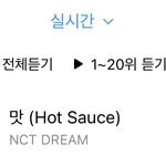 멜론 지니 <b>벅스</b> 엔시티드림 1위