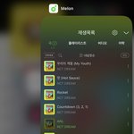 [NCT즌] 걍 쌩 머글인데 스밍 중
