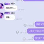 우리 제노 <b>신나</b>써용~~~~~~