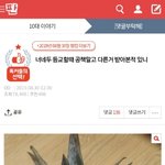 아 이게 뭐<b>람</b>