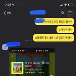 [<b>NCT</b>즌] <b>동생</b> 스밍 인증..^^.