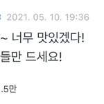 [방탄소년단] 음성<b>지원</b> 오지니까