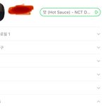 [NCT즌] 나와 <b>내</b> 시즈니 <b>친구</b>