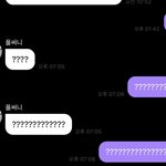 이해찬 <b>당황</b>한가봨ㅋㅋㅋ