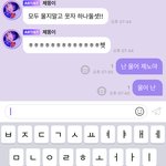 [NCT즌] 이번에는 너 말 못 듣겠다 제<b>노야</b>