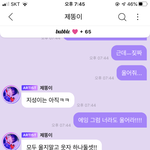 [NCT즌] 너무 <b>집착</b>이냐?