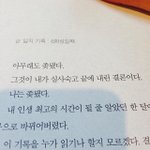 [댓글부탁해] 나랑 같이 다이어트 할 <b>판녀</b> 없니?
