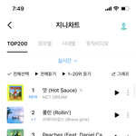 [NCT즌] <b>아오</b> 행볻해