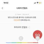 [모두드루와] 야 아니 엔시티 미친 !!!!!!!!!!!!!!