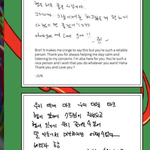 [NCT즌] 요거 해찬이 <b>글씨</b> 뭐야??