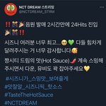 [NCT즌] <b>진짜</b><b>네</b>..