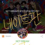[NCT즌] 너네 멜론 몇<b>도임</b>??