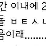 [<b>NCT</b>즌] 2시간내 24히트 우리가 2번째래