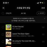 [NCT즌] 일코중이었던 프로필...