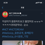 [NCT즌] 이때 <b>생각난다</b>