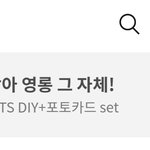 [방탄소년단] <b>누가</b>봐도 울 애들인데요