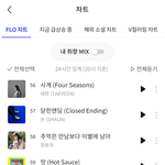 [NCT] 훠우! 엄청 <b>짜릿</b>하다