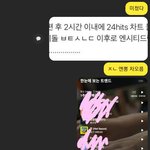 [NCT즌] 친구자랑...