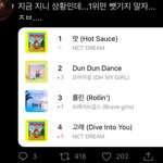 [NCT즌] <b>오마</b>갓